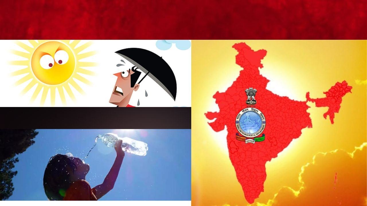 Weather Change.. వాతావరణ శాఖ కీలక అప్డేట్.. మరో...