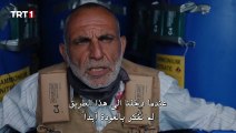 مسلسل المنظمة الحلقة 76 كاملة مترجمة