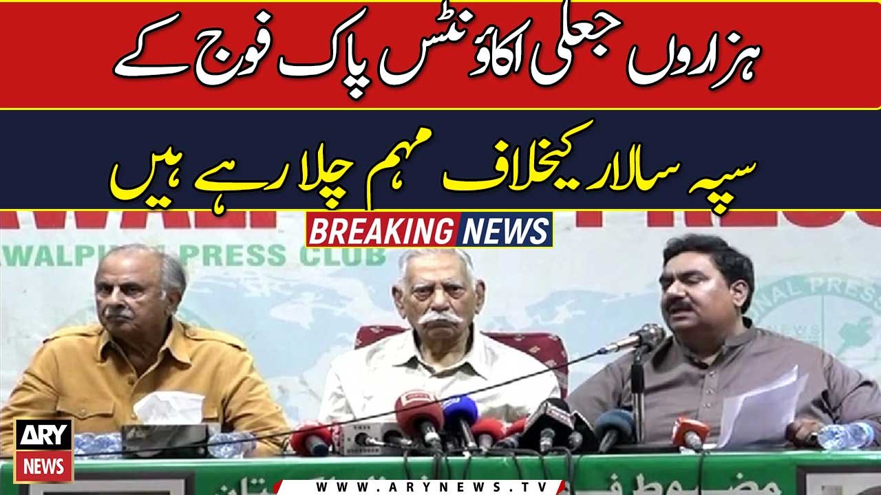 Pakistan is strong because our army: Ex-Servicemen