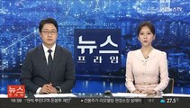 '혼합 마약 투약' 벽산그룹 3세 징역형 집행유예