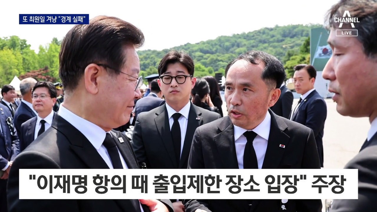 이래경, 사과는커녕 또 천안함 왜곡…장경태, ‘함장 책임론’ 제기