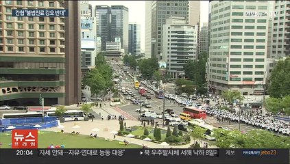 "준법투쟁 간호사 해고 위협·폭언"…병원 고발 방침