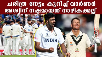 രോഹിത്തിനെ കാത്തിരിക്കുന്ന ചരിത്രനേട്ടം ഇതാ | Rohit Sharma Milestone