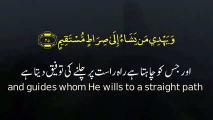 Quran wattsapp status_Quran status_Quran urdu Status_Quraan Fm_Quran urdu transl