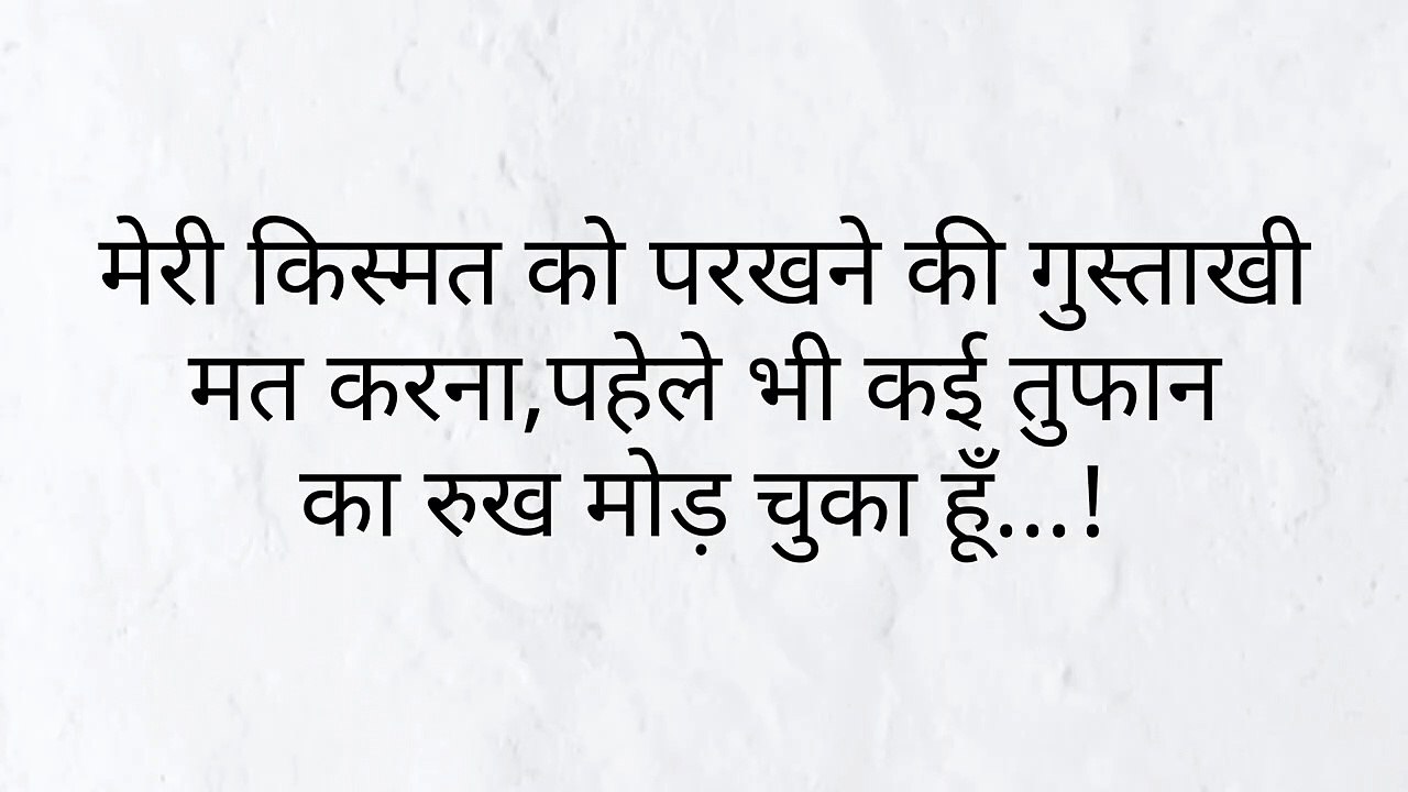 Attitude status, quotes, caption with best attitude quotes #endquote