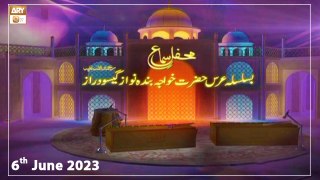 Mehfil e Sama - Banda Nawaz Gesu Daraz - 6th June 2023 - ARY Qtv