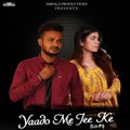 Yaado Mein Jee Ke (Lo-Fi) | Neha Vinod Kumar, Khayaal | Ambala Productions