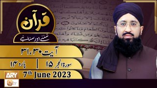 Quran Suniye Aur Sunaiye - 7th June 2023 - Surah e Hijr 15 - Para No 14 - Ayat 30-31 - ARY Qtv