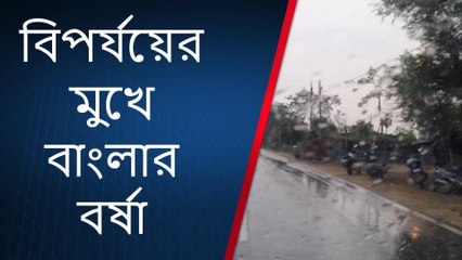 পুরুলিয়া : বর্ষা কেন দেরিতে এবার? শুনলে অবাক হবেন