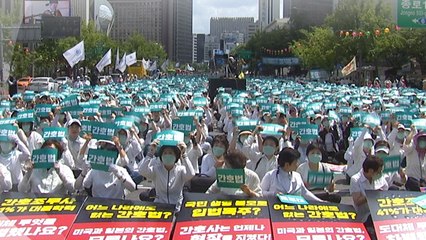 간호법 '거부' 여진 계속..."불법 강요 병원과 장관 고발" / YTN