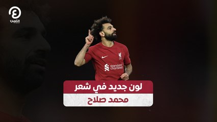 لون جديد في شعر محمد صلاح