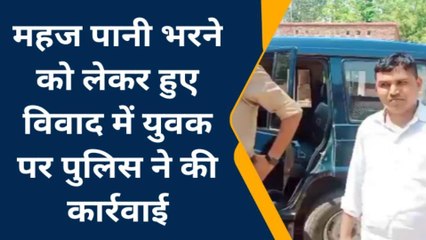 चित्रकूट: दो पक्षों में हुआ विवाद,वजह जानकर आप भी पढ जाएंगे सोच में