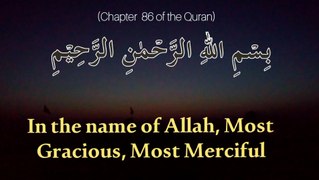chapter 86 of quran