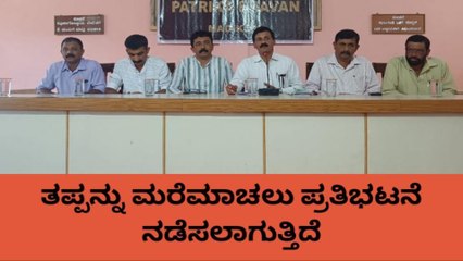 ಕೊಡಗು:ಬೆಲೆ ಏರಿಕೆ ಬಗ್ಗೆ ಪ್ರಶ್ನೆ ಮಾಡಲು ಬಿಜೆಪಿಗೆ ನೈತಿಕತೆ ಇಲ್ಲ-ತೆನ್ನಿರಾ ಮೈನಾ