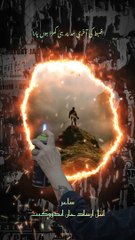 shayari - zabt ki akhri had pe khara hon yara