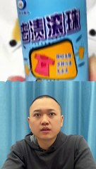 Don’t be fooled,let me test it first