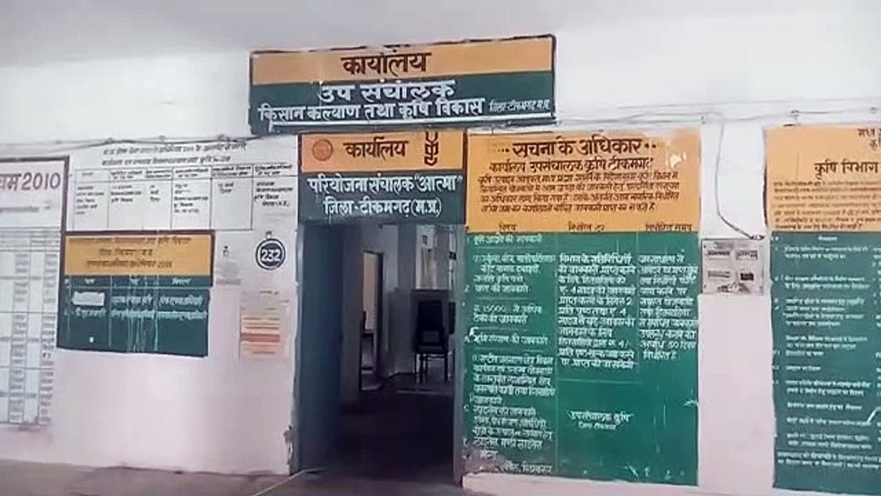 13680 hectares in Tikamgarh and 5580 hectares in Niwari