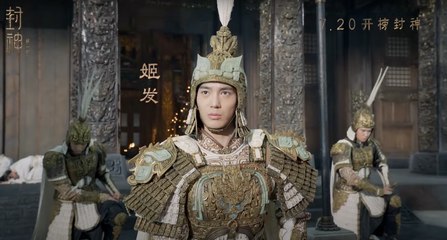 Fengshen : bande-annonce du Seigneur des Anneaux chinois (VO)