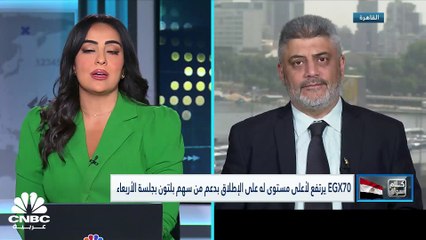 السبعيني المصري يواصل الارتفاع متجاهلاً البيع الأجنبي
