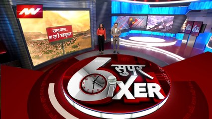 SUPER SIXER : मुंबई-गोवा समेत तटीय इलाकों में तूफान को लेकर अलर्ट