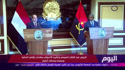 اليوم - مع "الاعلامية دينا عصمت" |الاربعاء7 يونيو 2023| الحلقة الكاملة