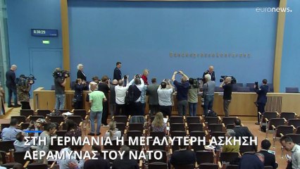 «Air Defender 23»: Η άσκηση του ΝΑΤΟ που στέλνει μήνυμα στον Πούτιν