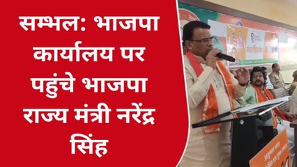 सम्भल: जिले में पहुंचे राज्य मंत्री नरेंद्र सिंह ने गिनाईं सरकार की उपलब्धियां,अन्य पार्टी कार्यकर्ता रहे मौजूद