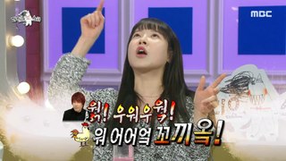 [HOT] Kim Ayeong who passed SNL with Kim Janghoon's impersonation and MBTI!, 라디오스타 230607
