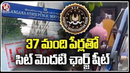 SIT Preparing Charge Sheet With 37 Names In TSPSC Paper Leak Case _ V6 News (1)