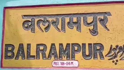 बलरामपुर: जिम्मेदारों की लापरवाही से तहसील परिसर में लगा गंदगी का अंबार, देखें विडियो ...