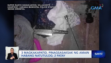 3 magkakapatid, pinagsasaksak ng amain habang natutulog; 2 patay | Saksi