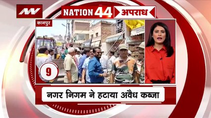 NATION 50 : देश-प्रदेश की सभी बड़ी खबरें देखें फटाफट अंदाज में