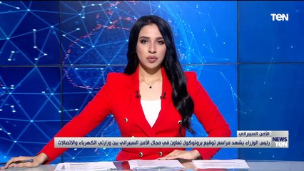 TeN | نشرة أخبار السابعة مساءًا - الاربعاء 7- يونيو 2023