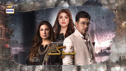 Hook Episode 27 (7th June 2023) | Watch ARY Digital Drama Online 📺