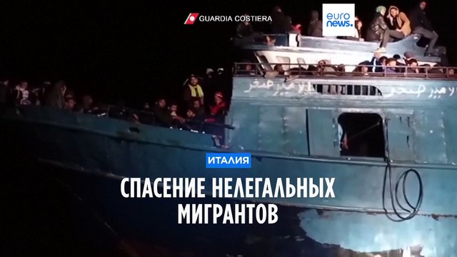 Нелегальные мигранты продолжают штурм итальянских берегов