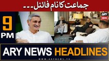 ARY News 9 PM Headlines 7th June |    ...