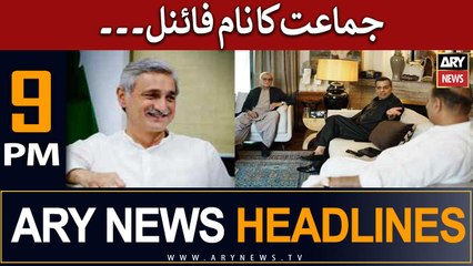 ARY News 9 PM Headlines 7th June |    ...