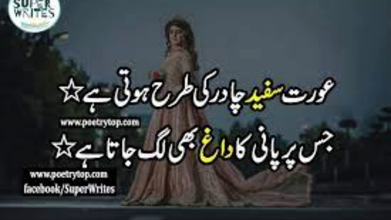 MOTIVATIONAL QUOTES ISLAMIC