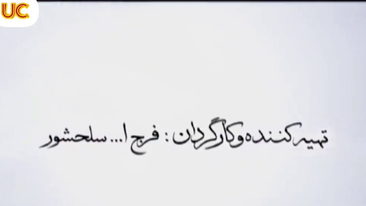 Hazrat Yusuf (A.S.) Episode 24 H.D.  حضرت یوسف (ا س) ای پی  हज़रत यूसुफ़ (अ.स.)
