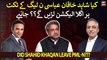 Will Shahid Khaqan Abbasi contest next election on PML-N's ticket?