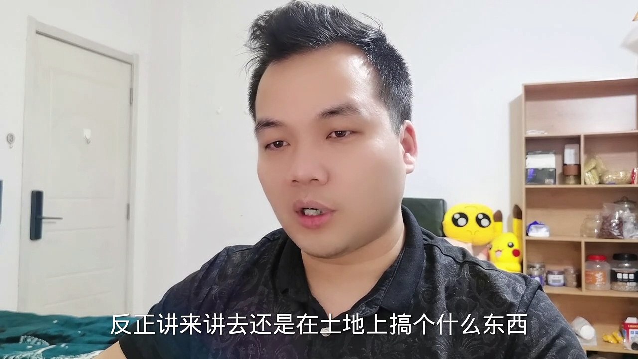 中国经济出了什么问题2：原因和问题