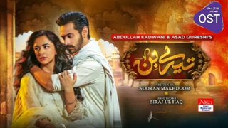 Tere Bin Ep 51 - [Eng Sub] - Digitally Presented by Nisa Hair Removal Cream- Yumna Zaidi - Wahaj Ali.mp4