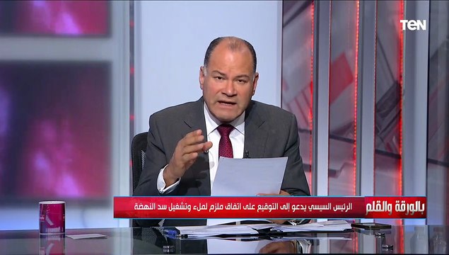 الديهي: التعنت الإثيوبي بشأن سد النهضة لم يكن غائب عن كلمة الرئيس السيسي في أنجولا