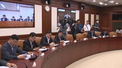 정부 "보조금 부정 단체, 명단 공개...문제 예산 폐지" / YTN