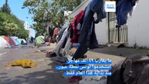 الهجرة غير النظامية نحو أوروبا تراوح مكانها في تونس ولاجئون يتطلعون إلى الخلاص