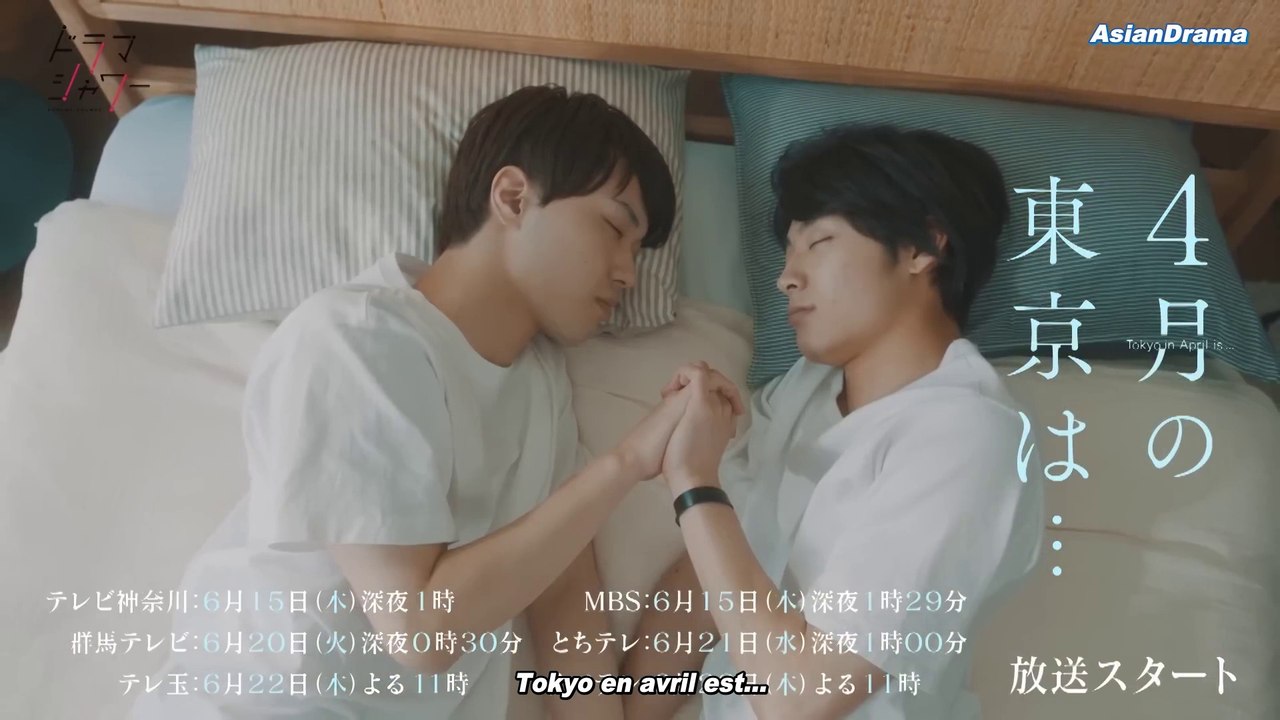 Tokyo In April Is... Bande Annonce 1 VOSTFR