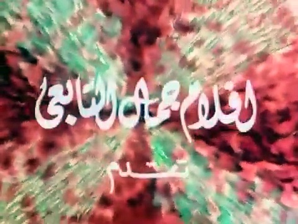 الفيلم المصري فتوات بولاق