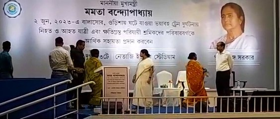 सीएम ममता ने पीडि़तों में बांटे 10.85 करोड़