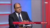 السفير أحمد أبو زيد: مصر محدش يقدر يحيدها عن أي قضية..  محدش يقدر يحيد التاريخ