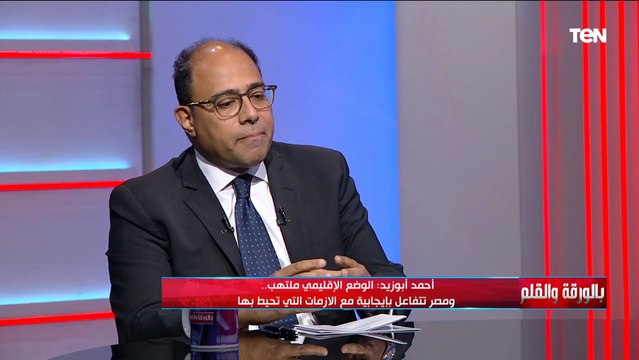 السفير أحمد أبو زيد: مصر محدش يقدر يحيدها عن أي قضية.. محدش يقدر يحيد التاريخ
